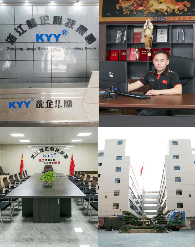 公司图.png